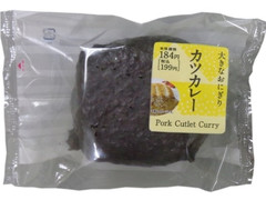 ローソン 大きなおにぎり カツカレー 商品写真