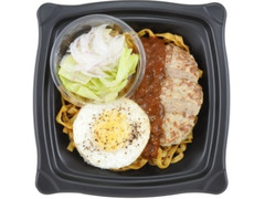 ローソン ロコモコ風生パスタ 商品写真