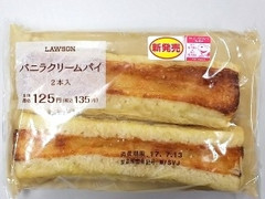 ローソン バニラクリームパイ 商品写真