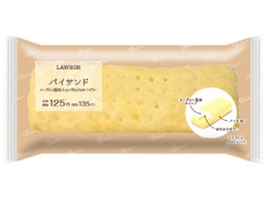 ローソン パイサンド ヨーグルト風味ホイップ＆はちみつゼリー 商品写真