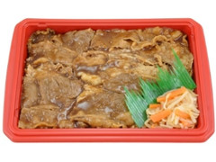 炭火焼牛カルビ弁当