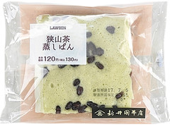 ローソン 狭山茶蒸しぱん 商品写真