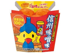 ローソン 信州味噌味 商品写真