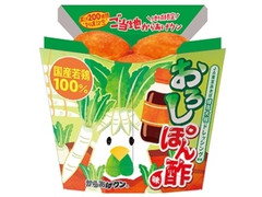 ローソン おろしぽん酢味 商品写真