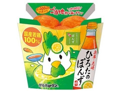 ローソン ひろたのぽんず味 商品写真