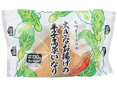 ローソン 大きなお揚げの辛子高菜いなり 商品写真