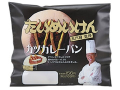 ローソン たいめいけん三代目監修 カツカレーパン 商品写真