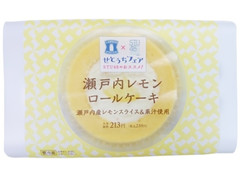 ローソン 瀬戸内レモンロールケーキ 商品写真