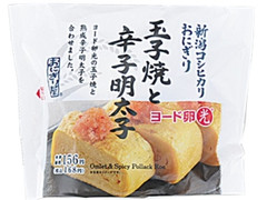 ローソン おにぎり屋 新潟コシヒカリおにぎり 玉子焼と辛子明太子