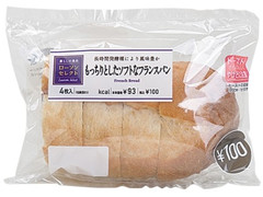 ローソン ローソンセレクト もっちりとしたソフトなフランスパン 商品写真
