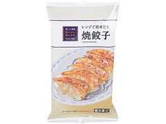 ローソン ローソンセレクト レンジで簡単 焼餃子 商品写真