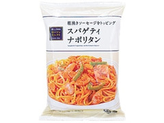 スパゲティナポリタン 袋270g