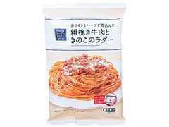 ローソン ローソンセレクト 粗挽き牛肉ときのこのラグー 商品写真