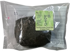 ローソン おにぎり屋 大きなおにぎり 三色おむすび 商品写真