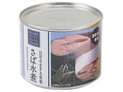 ローソン ローソンセレクト さば水煮 商品写真