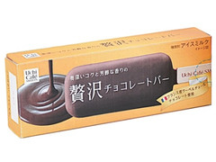 ローソン Uchi Cafe’ SWEETS 贅沢チョコレートバー 商品写真