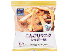 ローソン ローソンセレクト こんがりラスクシュガー味 商品写真