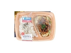 ローソン 濃厚味噌仕立ての回鍋肉弁当 商品写真