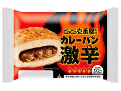 ローソン 壱番屋監修 カレーパン 激辛