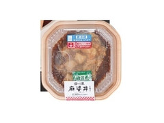 四川風麻婆丼 花椒付