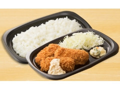 まちかど厨房 かきフライ弁当