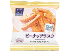 ローソン ローソンセレクト ピーナッツラスク 商品写真