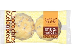 ローソン チョコチップメロンパン