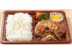 ローソン きのこと和風ソースのビーフハンバーグ弁当 商品写真