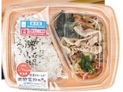 ローソン 野菜のおいしさ！肉野菜炒め弁当 商品写真