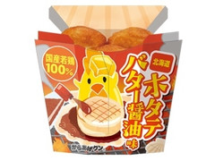 ローソン ホタテバター醤油 商品写真