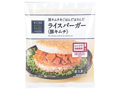 ローソン ローソンセレクト ライスバーガー 豚キムチ 商品写真