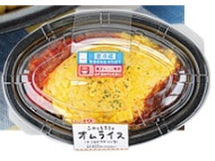 ローソン ふわとろ玉子のオムライス デミ＆トマトソース 商品写真