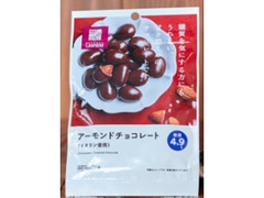 アーモンドチョコレート イヌリン使用