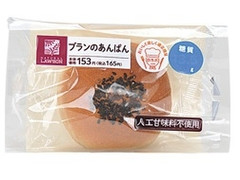 ナチュラルローソン ブランのあんぱん 商品写真