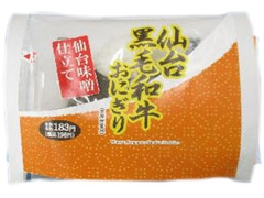 ローソン 仙台黒毛和牛おにぎり 仙台味噌仕立て 商品写真