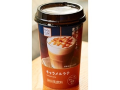 ローソン Uchi Cafe’ SWEETS キャラメルラテ