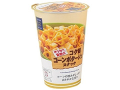 ローソン ローソンセレクト ザクザク食感のコク旨コーンポタージュスナック 商品写真