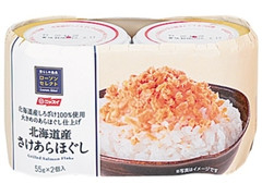 ローソン ローソンセレクト 北海道産さけあらほぐし