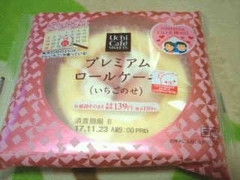ローソン Uchi Cafe’ SWEETS プレミアムロールケーキ いちごのせ