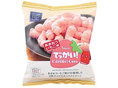 ローソン ローソンセレクト でっかい！キャラメルコーン あまおういちご味