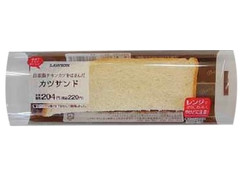 ローソン 自家製チキンカツをはさんだカツサンド 商品写真