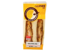 壱番屋監修 フライドチキンカレーサンド