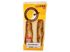 ローソン 壱番屋監修 フライドチキンカレーサンド 商品写真