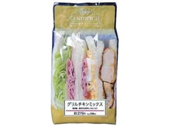 ローソン グリルチキンミックスサンド 商品写真