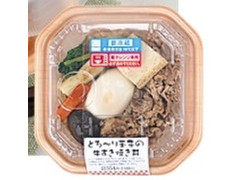 ローソン とろーり玉子の牛すき焼き丼 商品写真