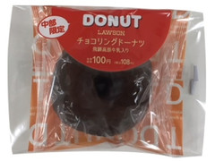 ローソン チョコリングドーナツ 飛騨高原牛乳入り 商品写真