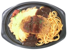 ローソン 洋風プレート