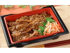 炭火焼牛カルビ弁当