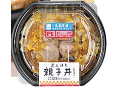 ローソン 炭火焼鳥親子丼