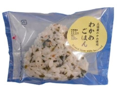 おにぎり屋 三陸産わかめごはんおにぎり